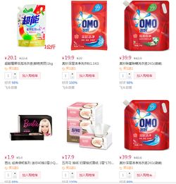 日用百貨買(mǎi)一送一，超值優(yōu)惠背后的消費(fèi)智慧